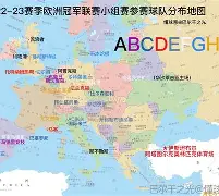时时彩开奖直播-2024欧洲各国球队实力排名顺序