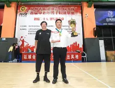 篮球明星表演赛